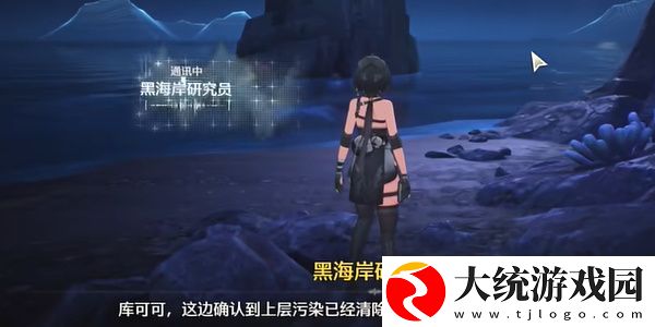 鸣潮海风中失落的湛蓝回声上任务怎么完成