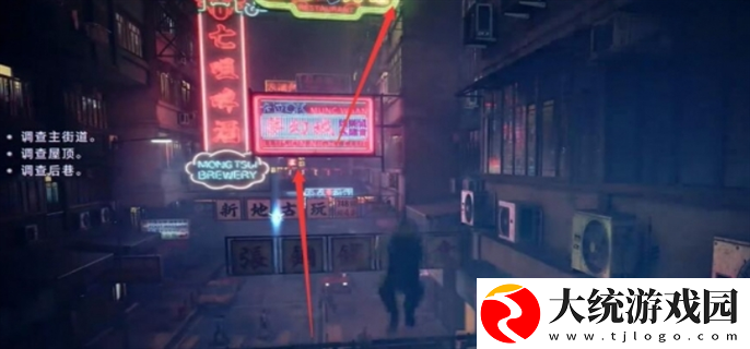 野狗子奇才怎么获得