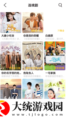 91久久91久久婷视频在线下载-91久久91久久婷视频在线深度定制版下载v5.15