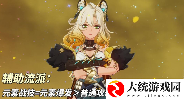 原神5.1希诺宁装备怎么搭配