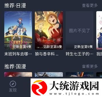 日产mv和欧美mv哪个适合新手下载-日产mv和欧美mv哪个适合新手家长控制管理版下载v7.18