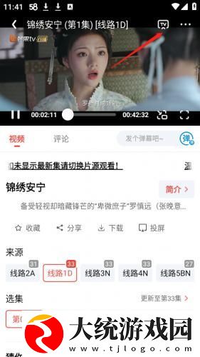 大壮与寡妇免费高清电视剧下载-大壮与寡妇免费高清电视剧国产剧集大全版下载v8.18
