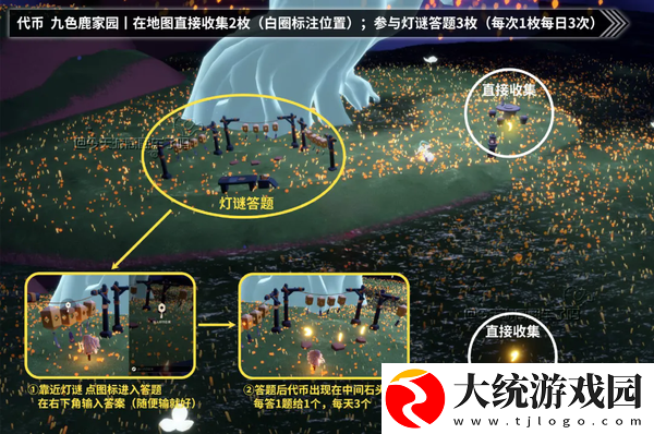 光遇秋宵节代币位置在哪里
