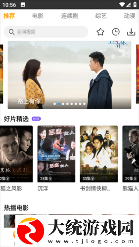 搞机time直接打开极速不需要登录下载-搞机time直接打开极速不需要登录高分精选版下载v5.19
