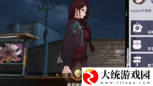 归龙潮