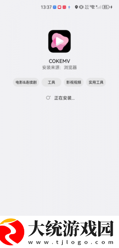 女性穿裤子阴沟凸起是咋回事下载-女性穿裤子阴沟凸起是咋回事企业团队定制版下载v1.12