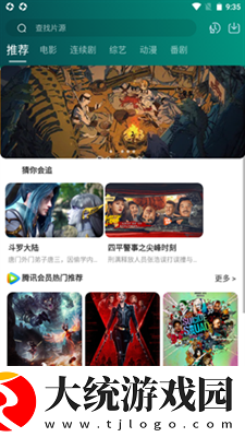 免费精品产品中文版免费使用中文下载