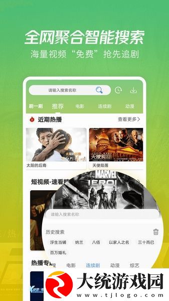中字在姨母家的爱情里叫什么下载-中字在姨母家的爱情里叫什么邀请好友特惠版下载v4.13