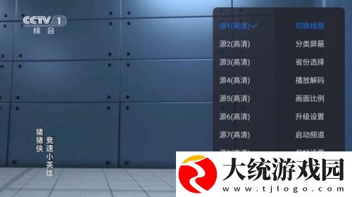 精产一二三产区划分标准下载