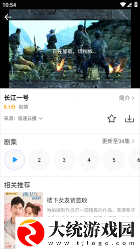 搞机time直接打开极速不需要登录下载-搞机time直接打开极速不需要登录高分精选版下载v5.19