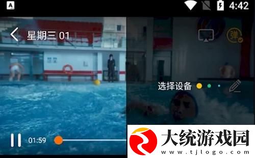 weyvv国产的suv视频下载