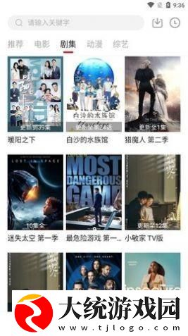 同学聚会妈妈喝醉酒回来下载