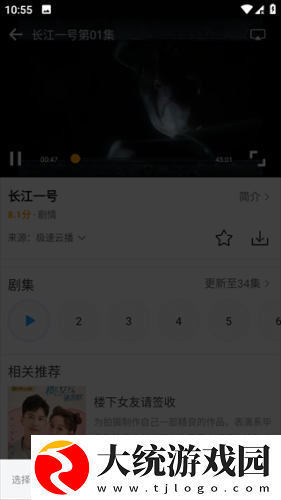 搞机time直接打开极速不需要登录下载-搞机time直接打开极速不需要登录高分精选版下载v5.19