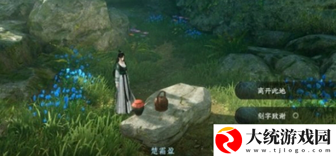 逆水寒手游深谷遗碑奇遇怎么过