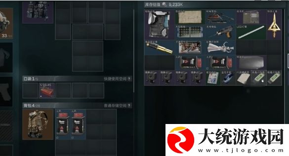 三角洲行动
