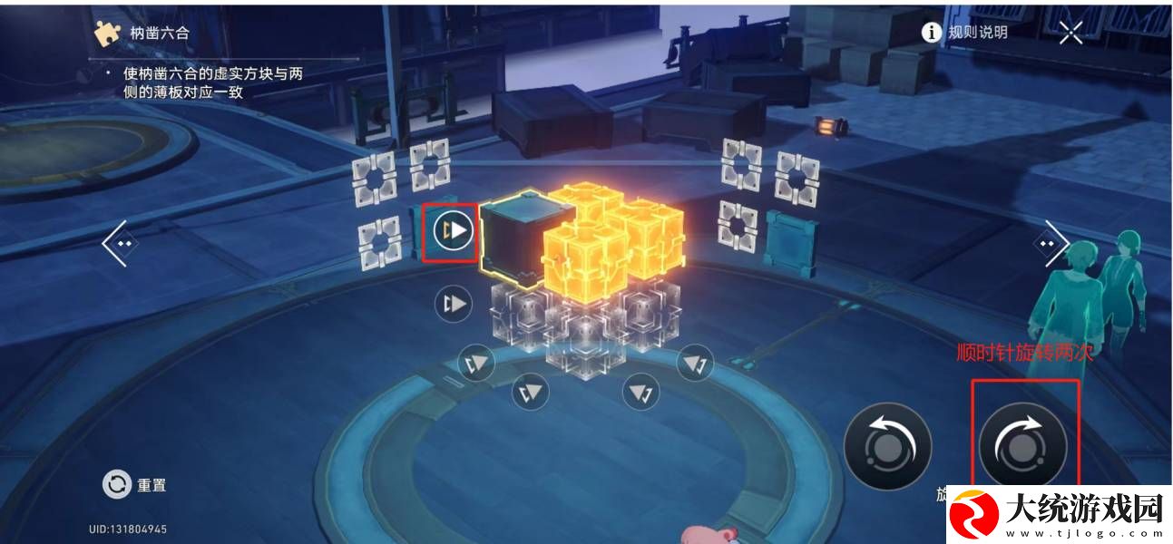 崩坏星穹铁道枘凿六合简单模式怎么过