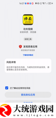 电影周末交换正在观看下载