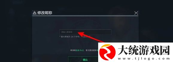 三角洲行动