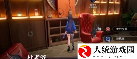 归龙潮