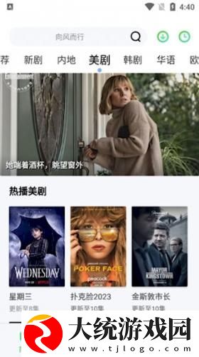 weyvv国产的suv视频下载