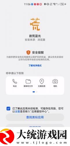 大壮与寡妇免费高清电视剧下载-大壮与寡妇免费高清电视剧国产剧集大全版下载v8.18