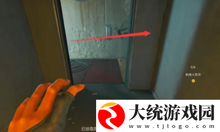 三角洲行动