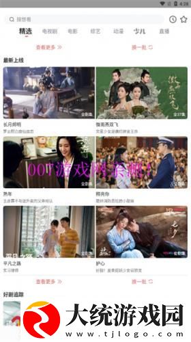 欧美大片ppt免费2023下载