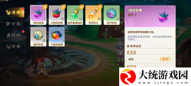 西普大陆四大主宠培养顺序是什么