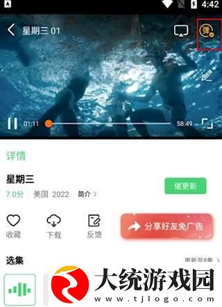 weyvv国产的suv视频下载