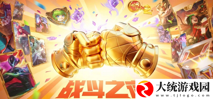 LOL战斗之夜银龙传送门口令是什么