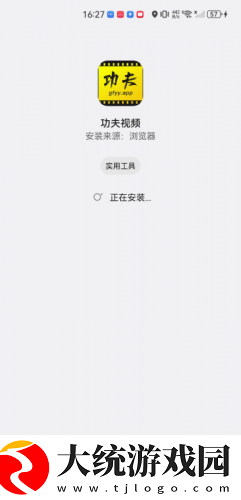 电影周末交换正在观看下载