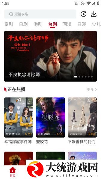 欧美人与人动人物2024心理学下载-欧美人与人动人物2024心理学全网影视资源版下载v9.18