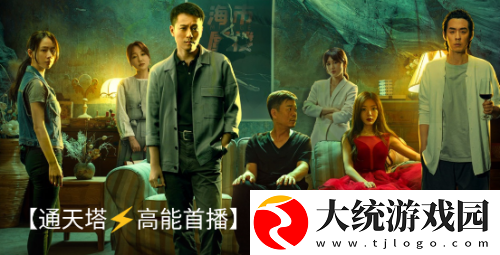 榴莲视频下载-榴莲视频企业团队定制版下载v9.20