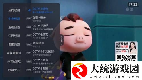 精产一二三产区划分标准下载