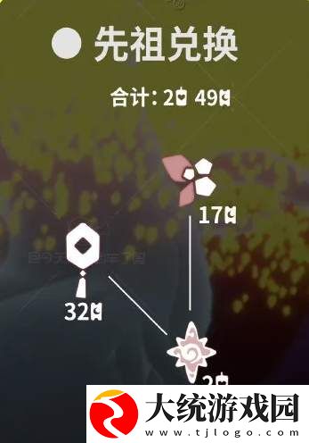 光遇秋宵节代币位置在哪里