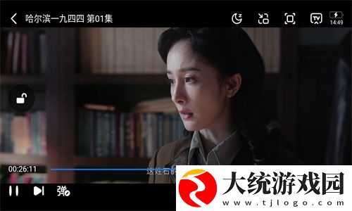第一次3q大战经过和结果分析下载-第一次3q大战经过和结果分析喜剧搞笑放松版下载v6.18