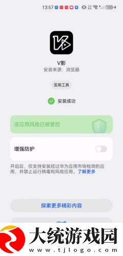 神马达达兔电视剧影视下载-神马达达兔电视剧影视海外剧集同步版下载v5.16