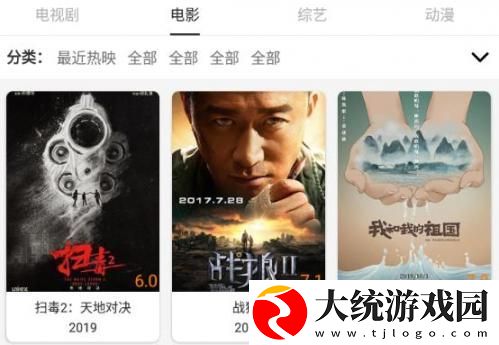 神马达达兔电视剧影视下载-神马达达兔电视剧影视海外剧集同步版下载v5.16