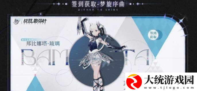 战双帕弥什五周年有哪些福利