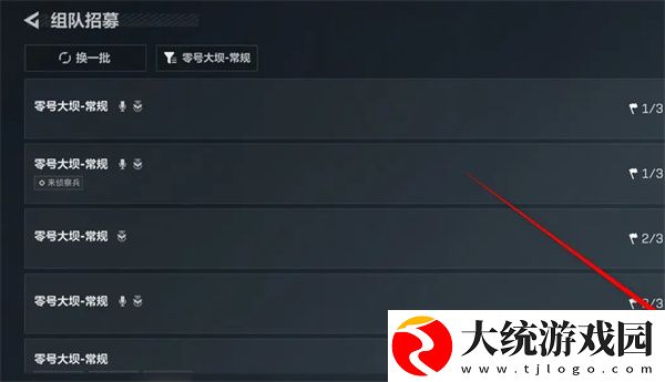 三角洲行动