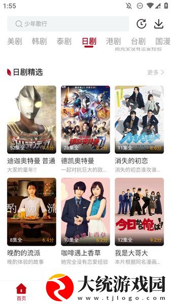 欧美人与人动人物2024心理学下载-欧美人与人动人物2024心理学全网影视资源版下载v9.18