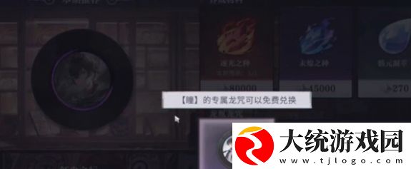归龙潮