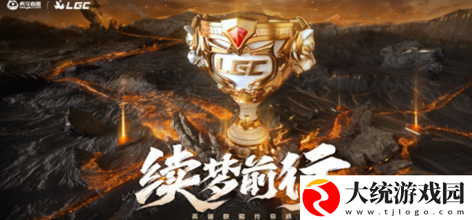 英雄联盟老头杯第二届什么时候开始