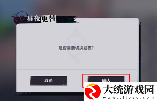 归龙潮