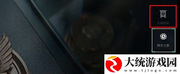 三角洲行动