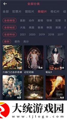 牛叉电影理论下载