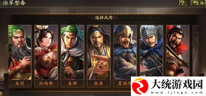 三国志战略版兖州之战剧本特色