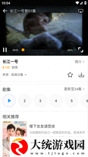 搞机time直接打开极速不需要登录下载-搞机time直接打开极速不需要登录高分精选版下载v5.19