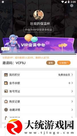 卖保险套的女销售完整版下载-卖保险套的女销售完整版豆瓣高分精选版下载v6.15