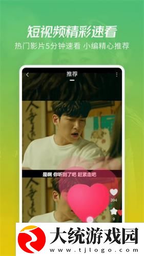 中字在姨母家的爱情里叫什么下载-中字在姨母家的爱情里叫什么邀请好友特惠版下载v4.13